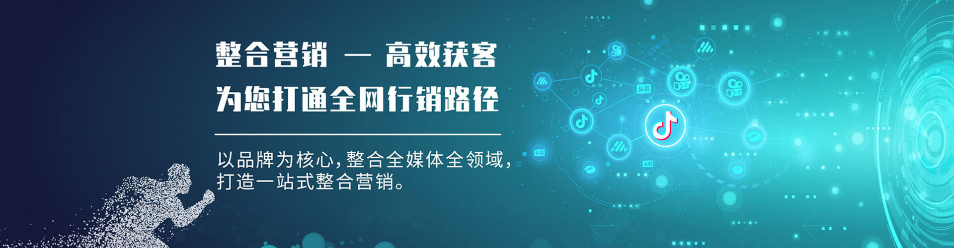 南明sem竞价员